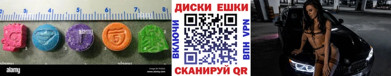 купить  цена  Гаврилов Посад  ЭКСТАЗИ XTC 