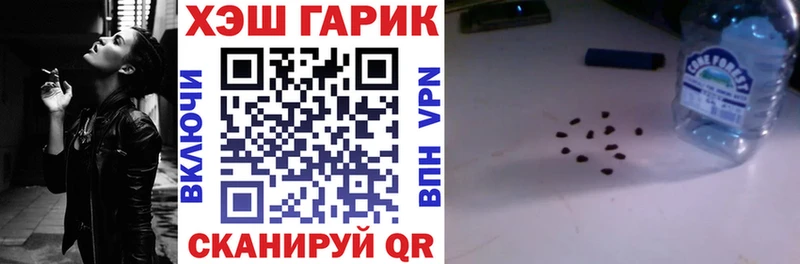 Гашиш 40% ТГК  Гаврилов Посад 
