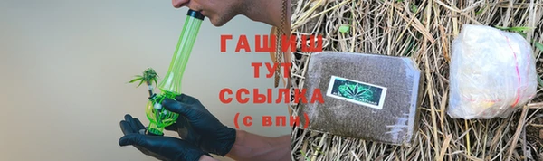 меф VHQ Каменка