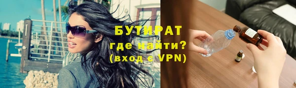 гашишное масло Иннополис