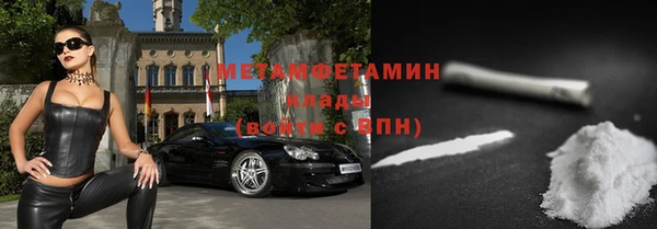 амфетамин Каменск-Шахтинский