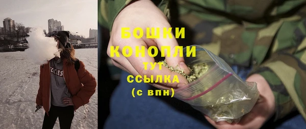 амфетамин Каменск-Шахтинский
