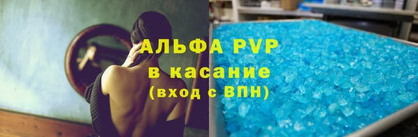 амфетамин Каменск-Шахтинский