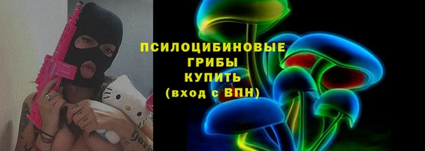 амфетамин Каменск-Шахтинский