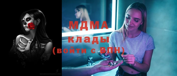кокаин VHQ Тавда