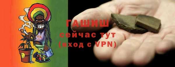 амфетамин Каменск-Шахтинский