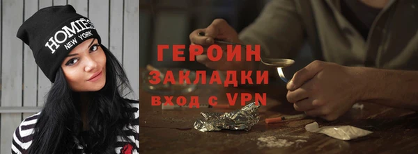 меф VHQ Каменка
