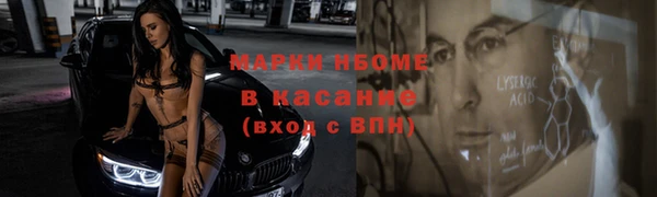 гашишное масло Тайга