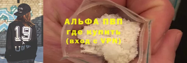 амфетамин Каменск-Шахтинский