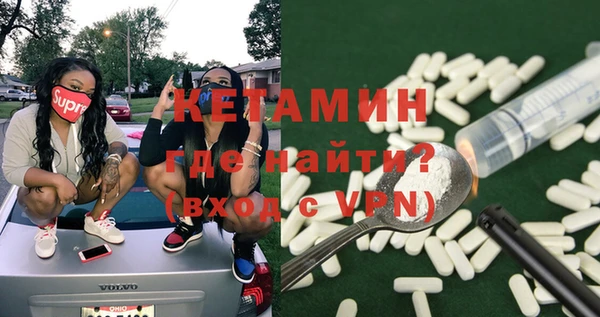 амфетамин Каменск-Шахтинский