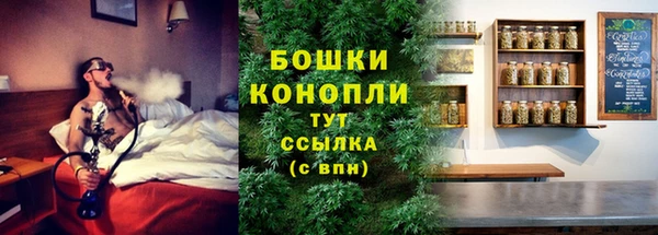 амфетамин Каменск-Шахтинский