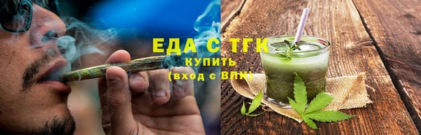 амфетамин Каменск-Шахтинский