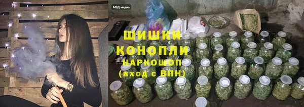 амфетамин Каменск-Шахтинский