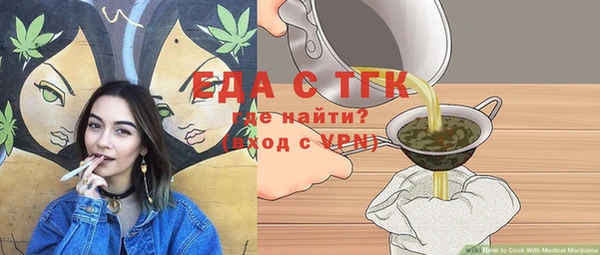 меф VHQ Каменка