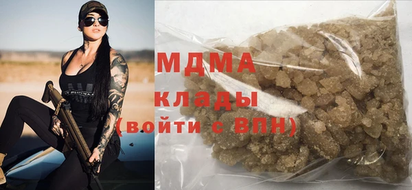 амфетамин Каменск-Шахтинский
