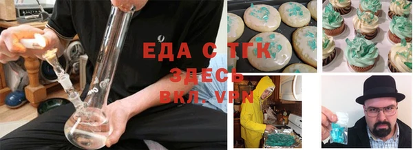 меф VHQ Каменка