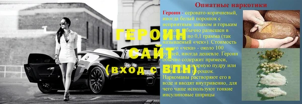 амфетамин Каменск-Шахтинский