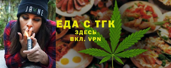 амфетамин Каменск-Шахтинский