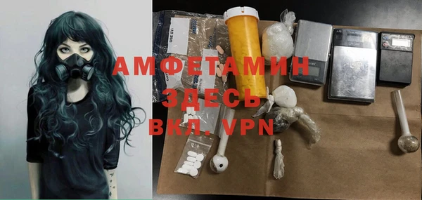 меф VHQ Каменка