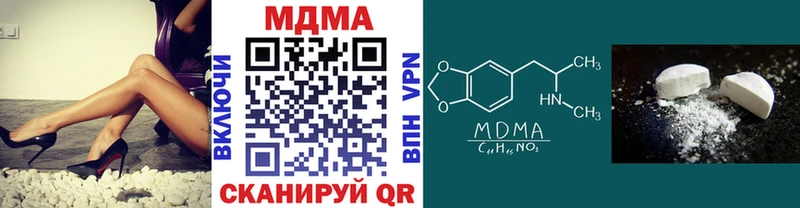 где купить наркотик  Гаврилов Посад  MDMA VHQ 