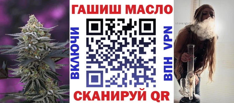 магазин  наркотиков  Гаврилов Посад  Дистиллят ТГК вейп с тгк 